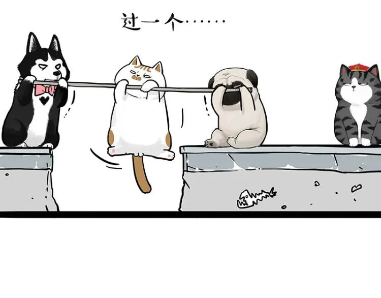 第294话 教狗游泳难度爆棚 第50页