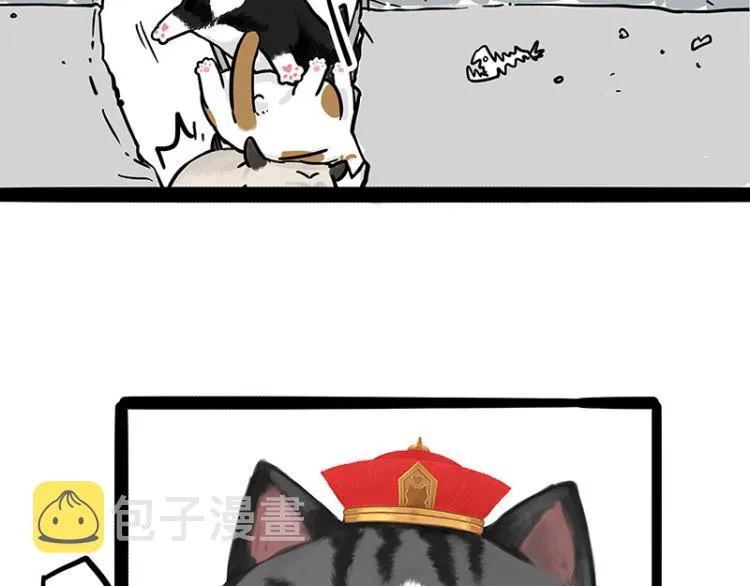 第294话 教狗游泳难度爆棚 第57页