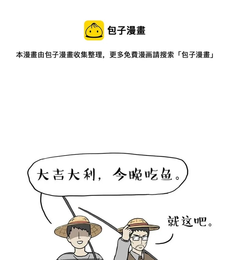 第295话 求你放过我 第1页