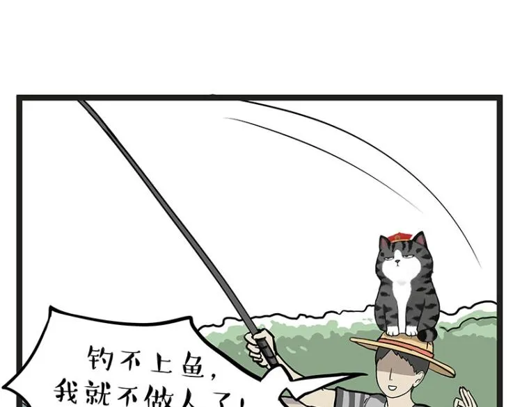 第295话 求你放过我 第3页