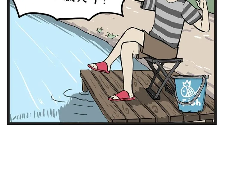 第295话 求你放过我 第4页
