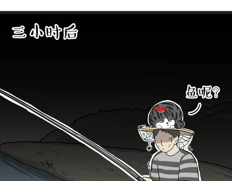第295话 求你放过我 第5页