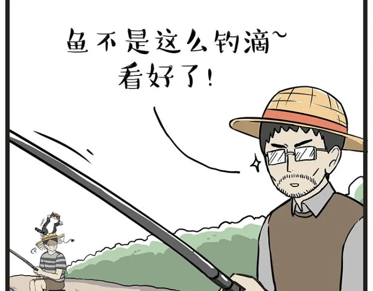 第295话 求你放过我 第9页