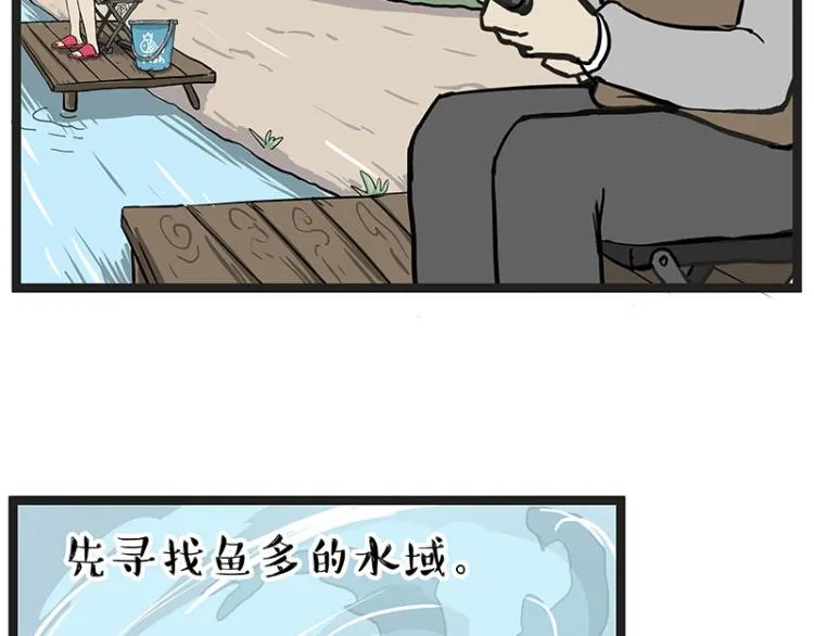 第295话 求你放过我 第10页