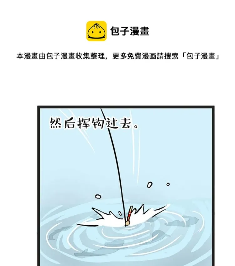 第295话 求你放过我 第12页