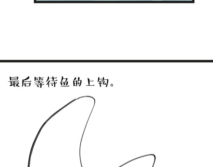 第295话 求你放过我 第13页