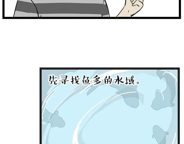第295话 求你放过我 第16页