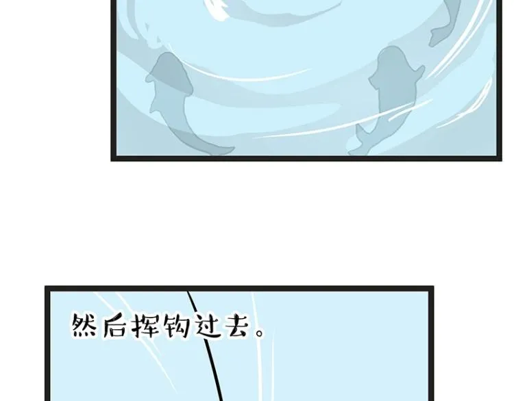 第295话 求你放过我 第17页