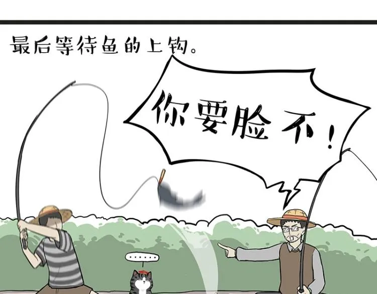 第295话 求你放过我 第19页