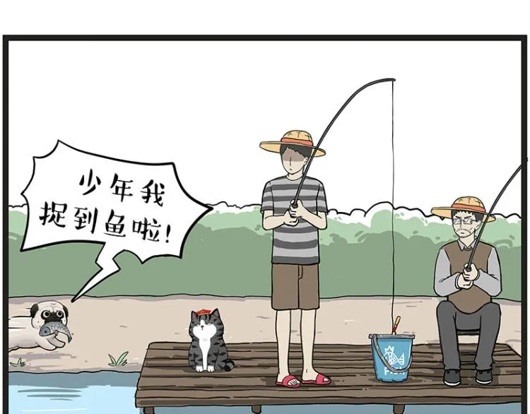 第295话 求你放过我 第21页