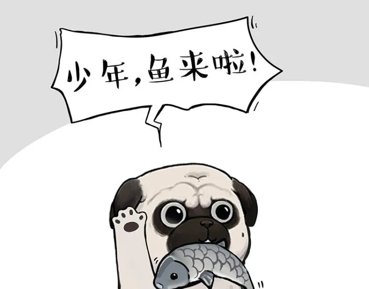 第295话 求你放过我 第36页