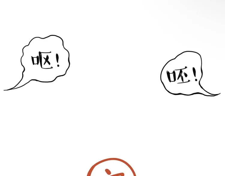 第295话 求你放过我 第40页