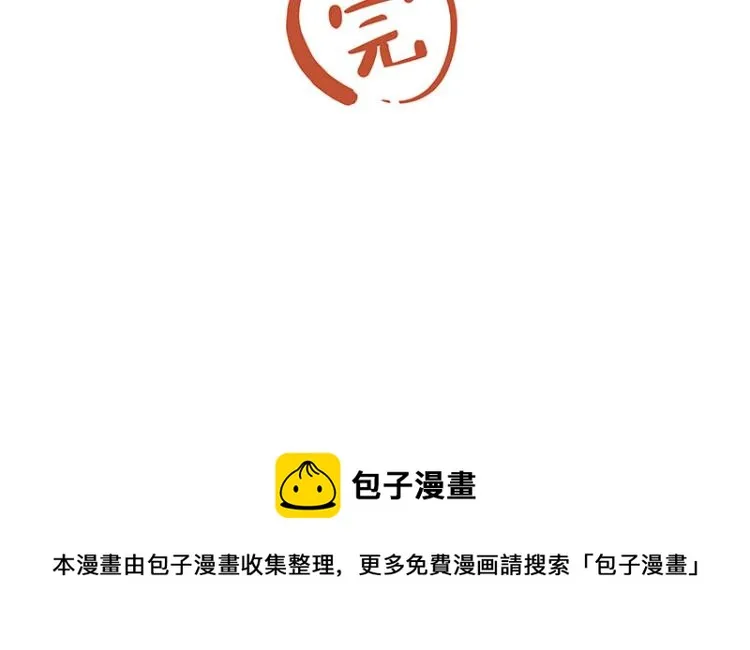 第295话 求你放过我 第41页