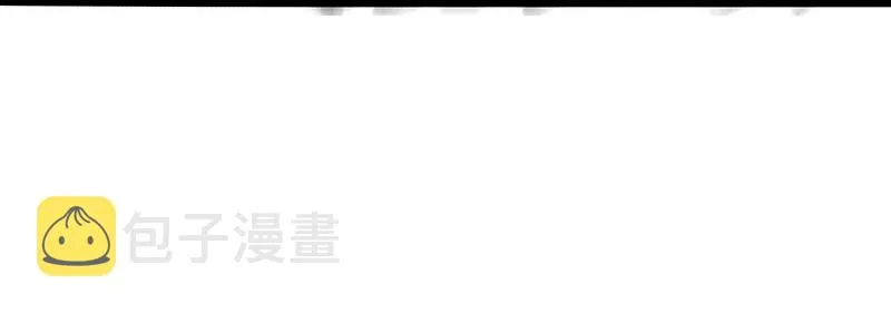 第296话 披着虎皮的猫 第12页