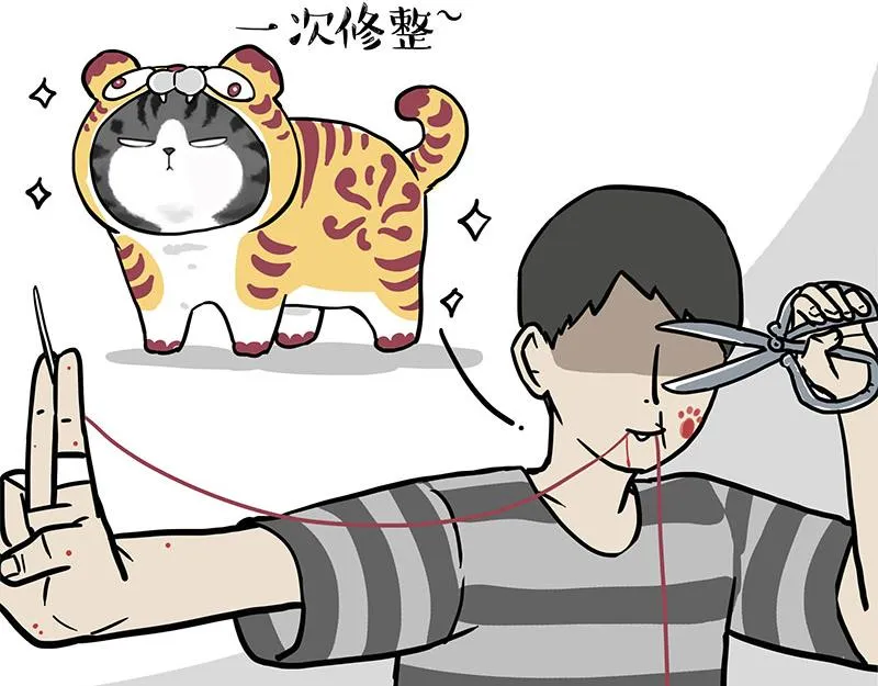 第296话 披着虎皮的猫 第15页