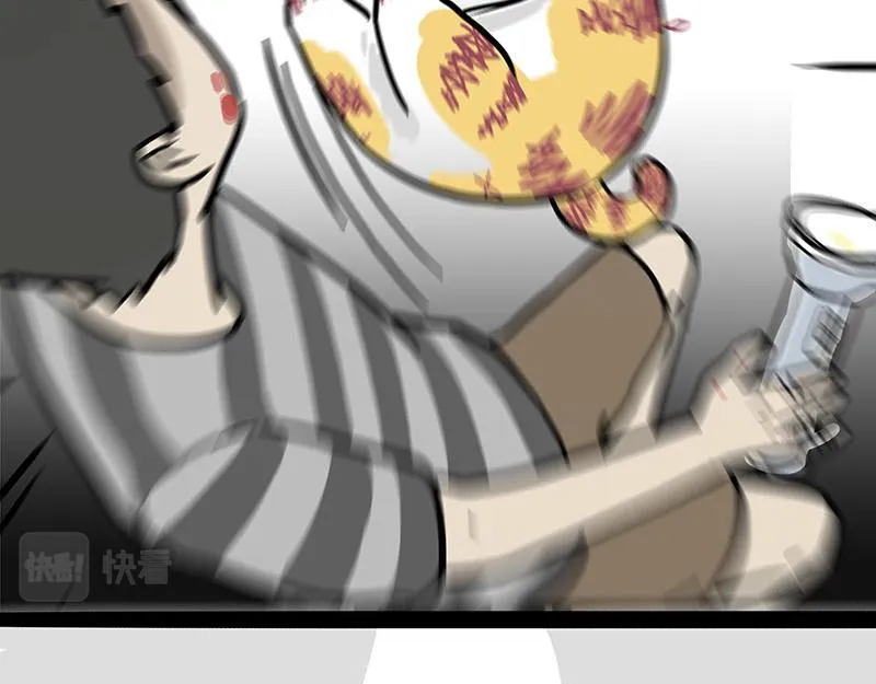 第296话 披着虎皮的猫 第23页