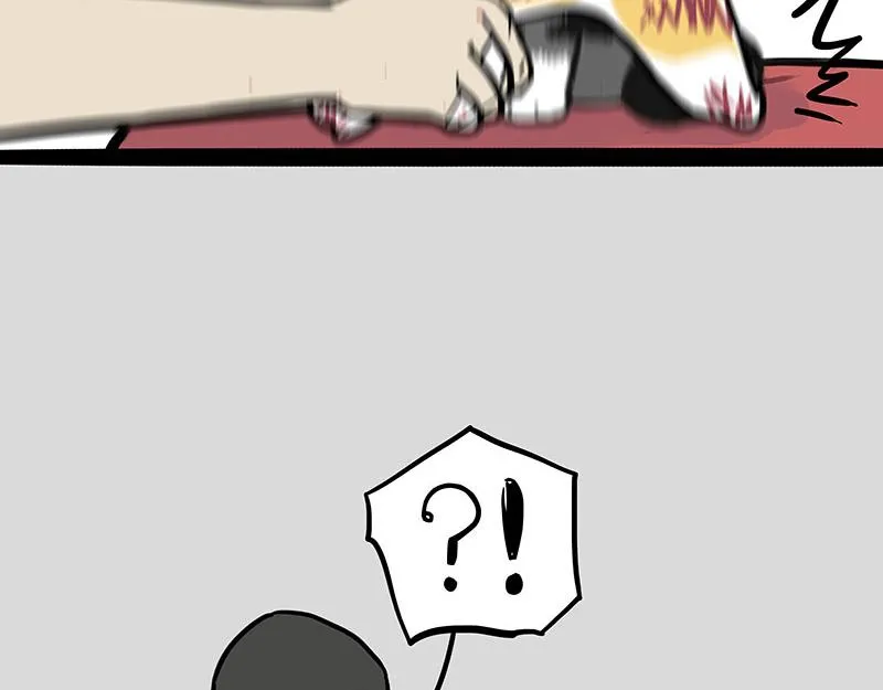 第296话 披着虎皮的猫 第31页
