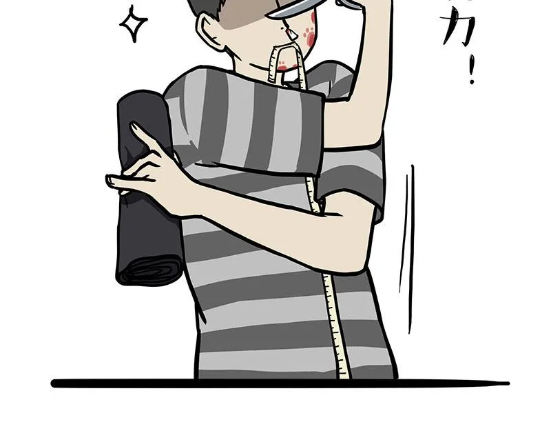 第296话 披着虎皮的猫 第35页