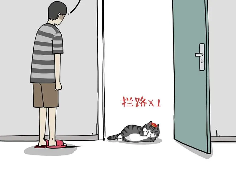 第297话 无处不在拦路猫 第2页