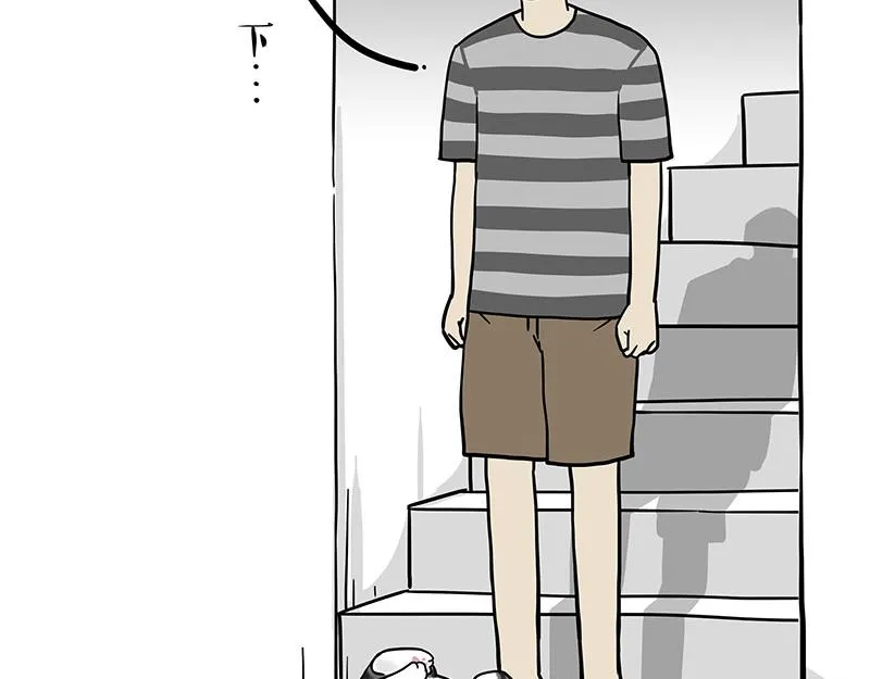 第297话 无处不在拦路猫 第4页