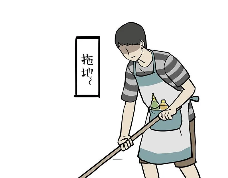 第297话 无处不在拦路猫 第20页