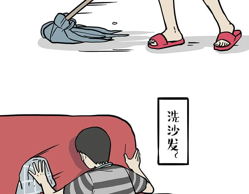 第297话 无处不在拦路猫 第21页
