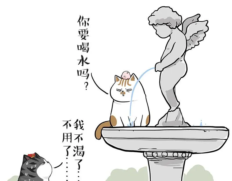第297话 无处不在拦路猫 第34页