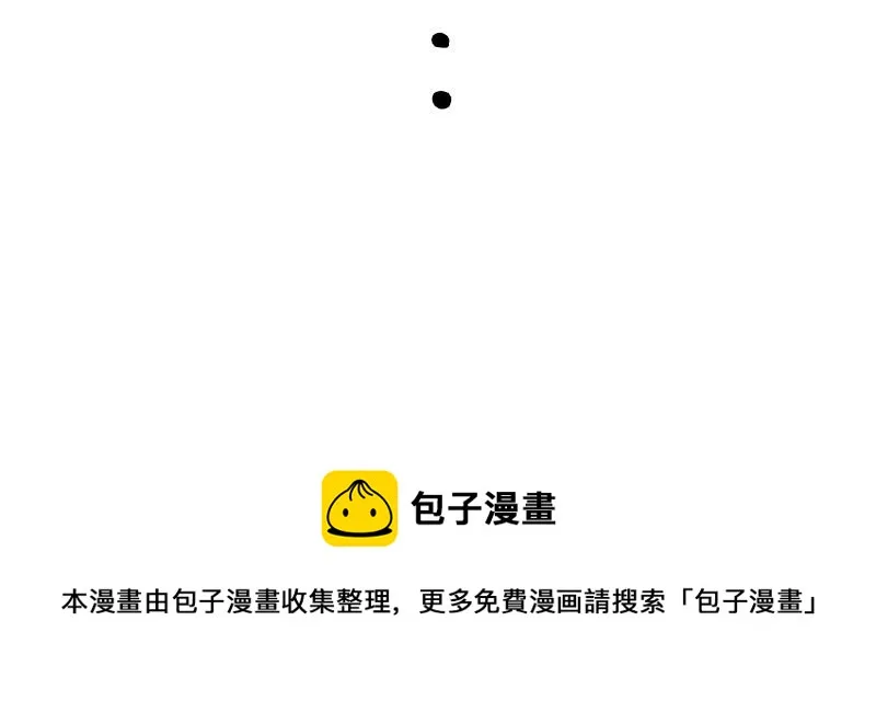 第298话 龟与狗与世界 第35页