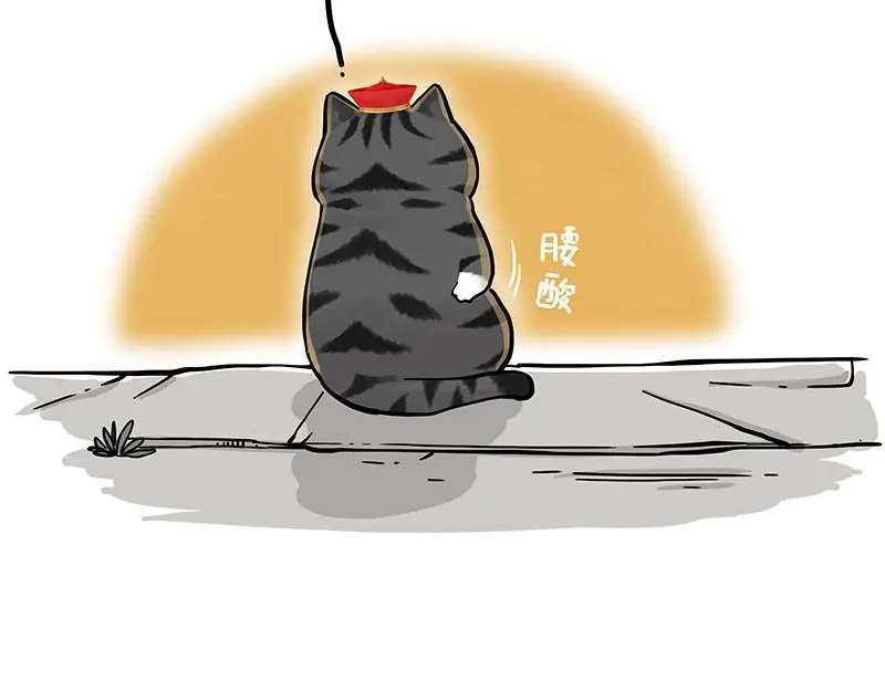 第323话 春日恋情？！ 第4页