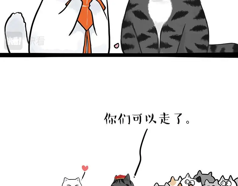 第323话 春日恋情？！ 第25页