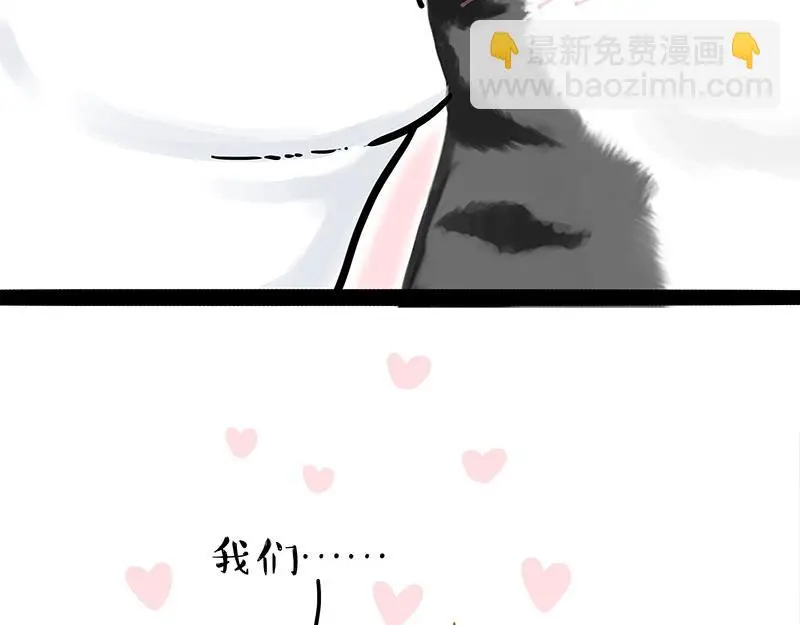 第323话 春日恋情？！ 第35页