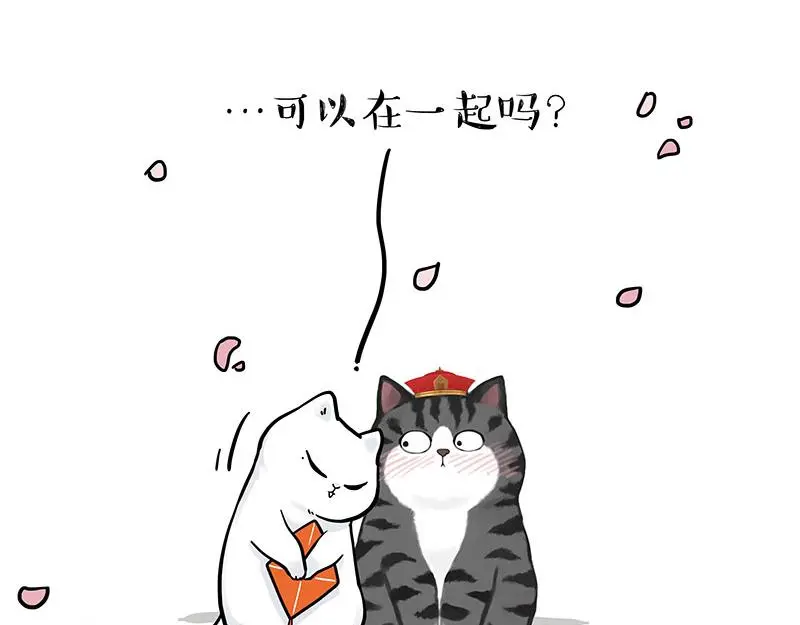 第323话 春日恋情？！ 第37页