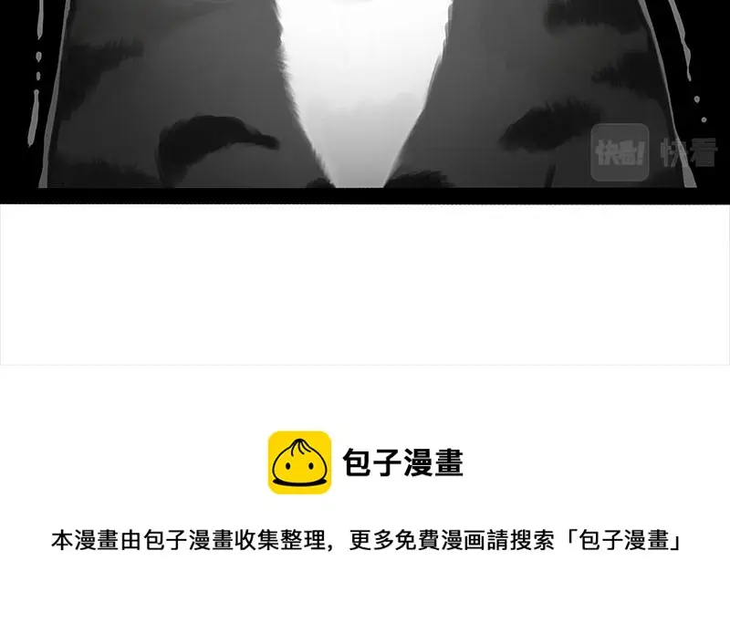 第323话 春日恋情？！ 第50页