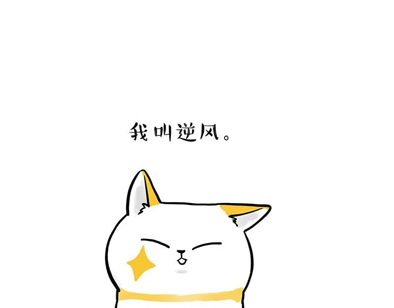 第332话 逆风翻盘 第1页