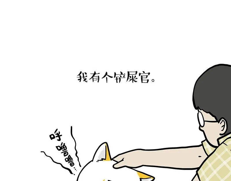 第332话 逆风翻盘 第4页