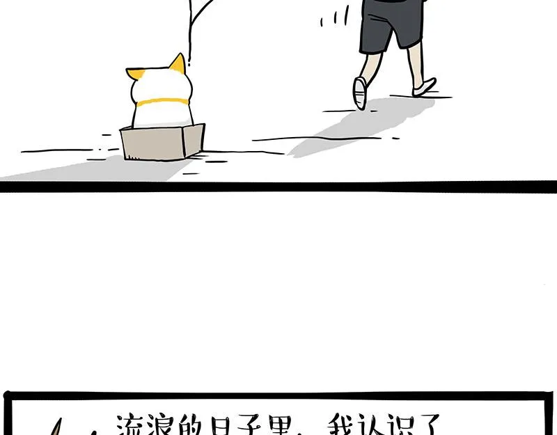 第332话 逆风翻盘 第7页