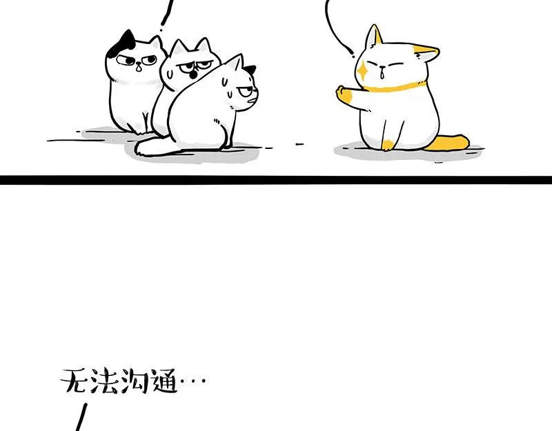 第332话 逆风翻盘 第12页