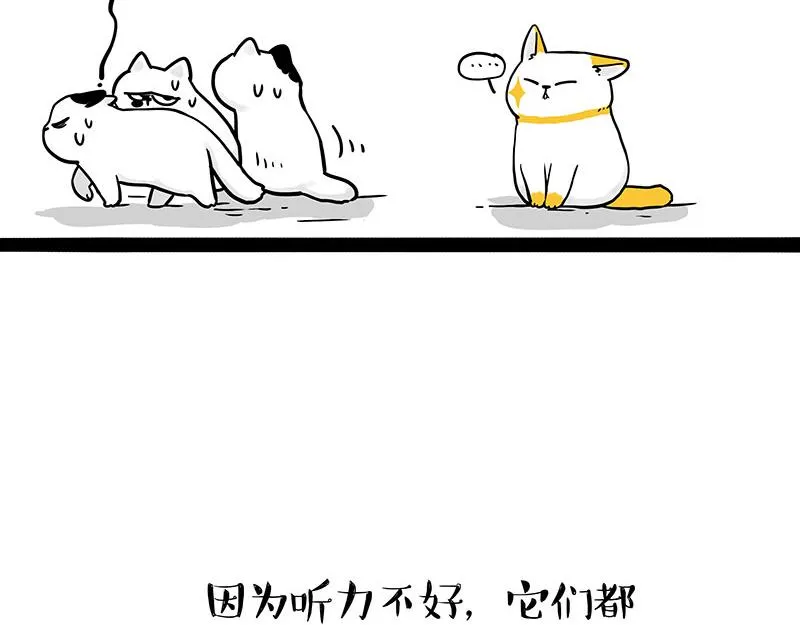 第332话 逆风翻盘 第13页