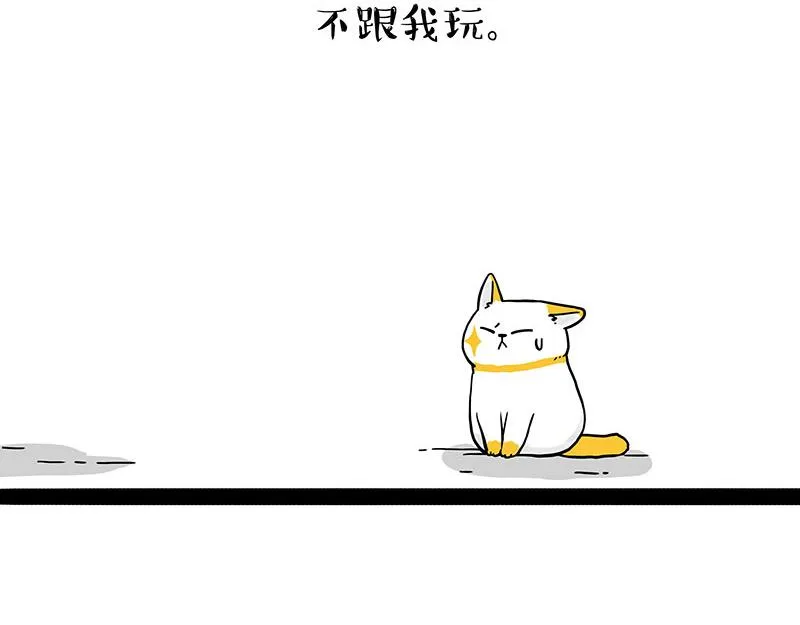 第332话 逆风翻盘 第14页