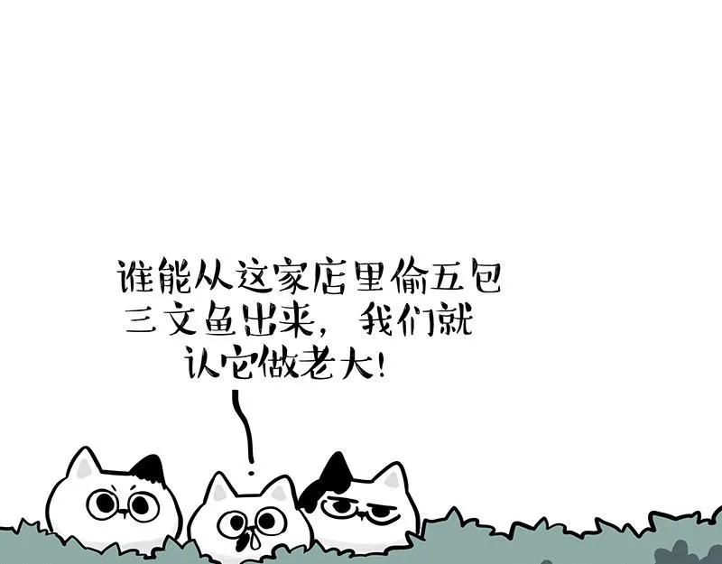 第332话 逆风翻盘 第19页