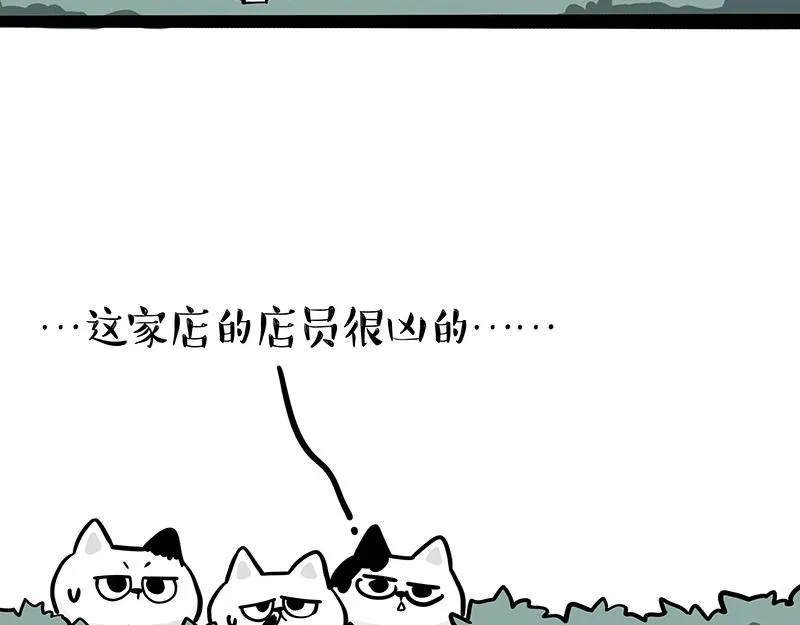 第332话 逆风翻盘 第20页