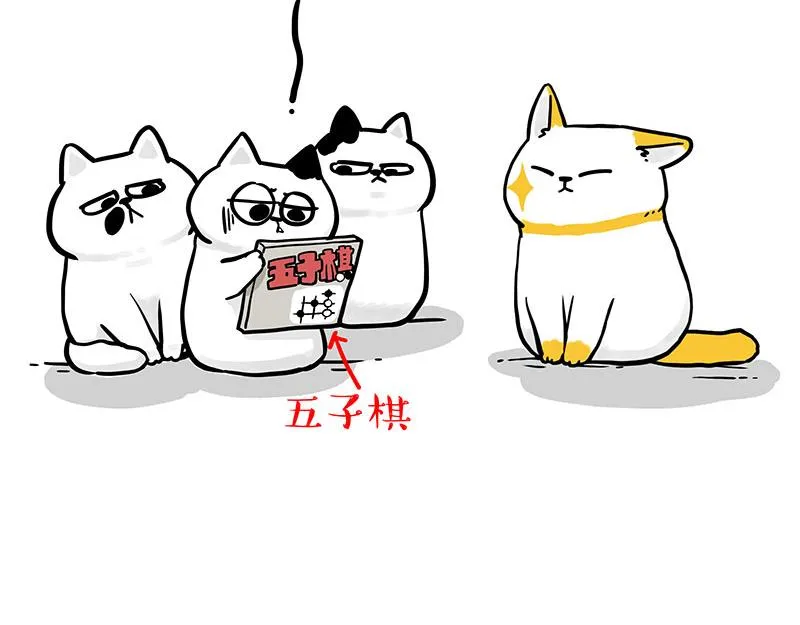 第332话 逆风翻盘 第29页