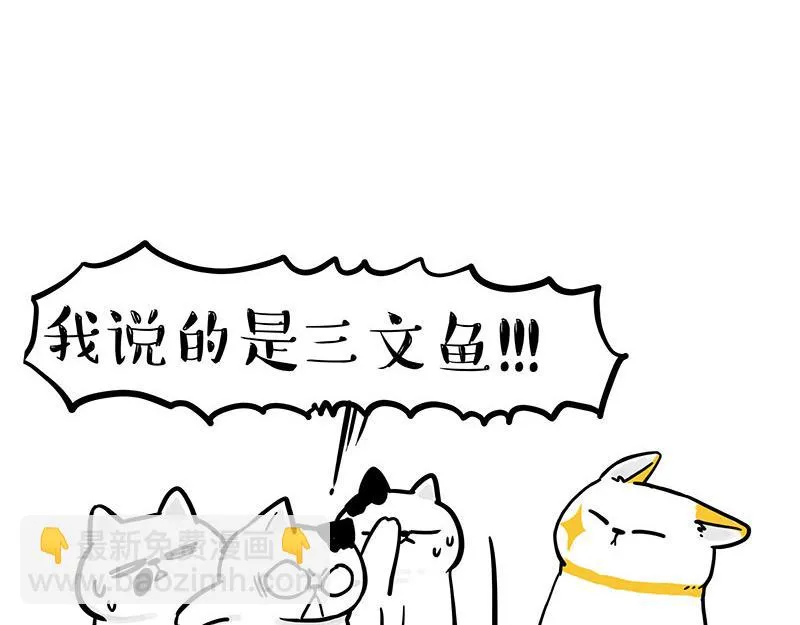 第332话 逆风翻盘 第31页