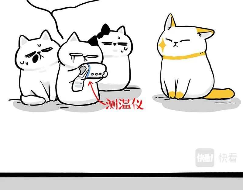 第332话 逆风翻盘 第33页