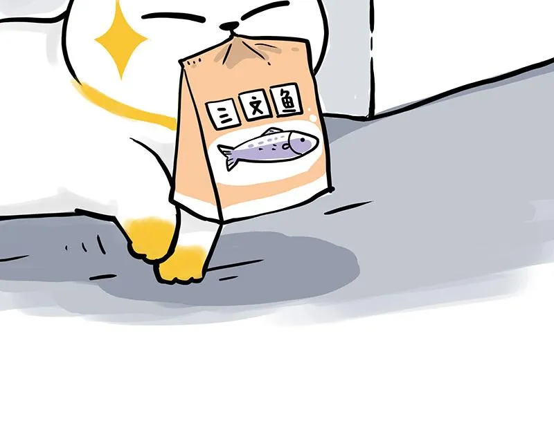 第332话 逆风翻盘 第37页