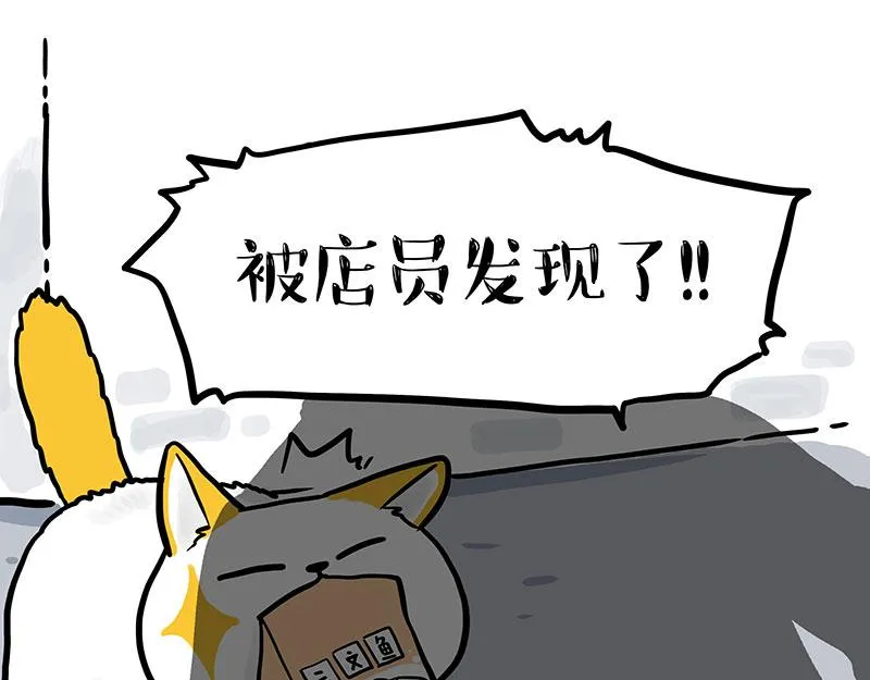 第332话 逆风翻盘 第39页