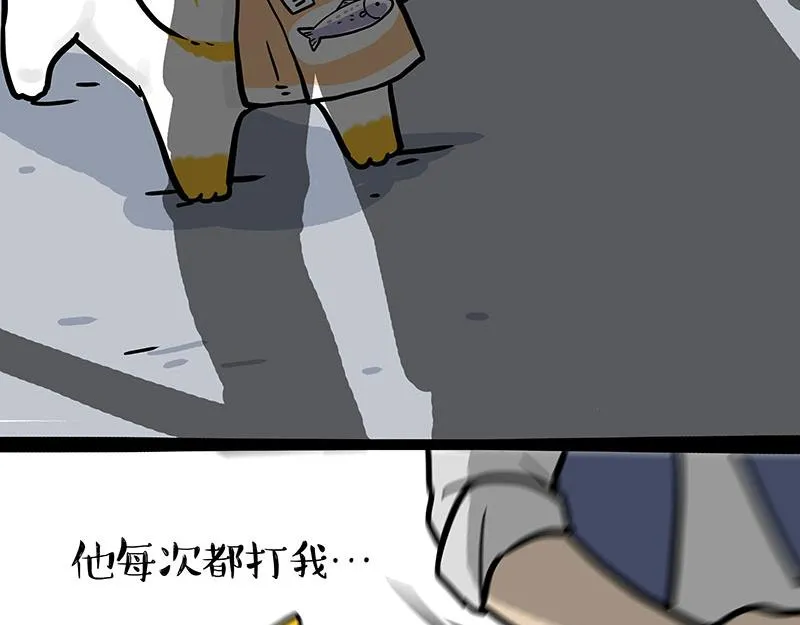 第332话 逆风翻盘 第40页