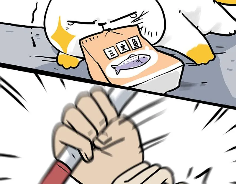 第332话 逆风翻盘 第43页