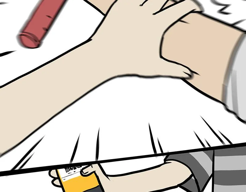 第332话 逆风翻盘 第44页