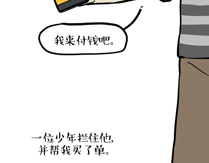 第332话 逆风翻盘 第45页